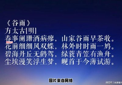 揭示诗人即将启程的暗示性诗句是哪一句？