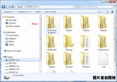 如何在Windows 7电脑上隐藏文件