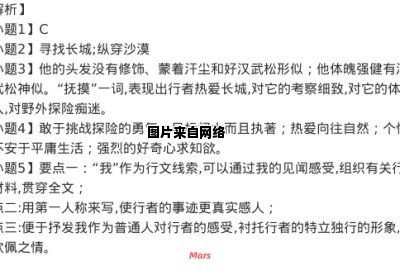 寻找与“开开心心”相似的词语，构建句子