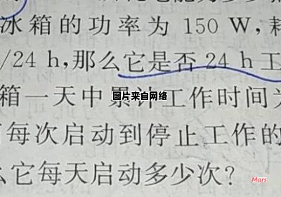 150瓦功率运行1小时需要消耗多少电量？