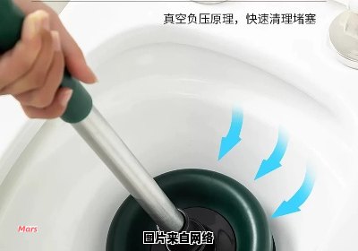 如何正确使用皮搋子通马桶