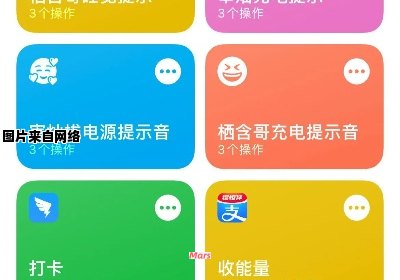 如何调整iPhone的充电提示音设置？