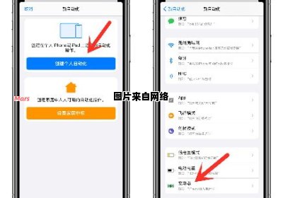 如何调整iPhone的充电提示音设置？