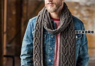 男生围巾一般需要多少针才能编织完成
