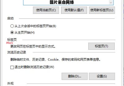 如何解决电脑上无法关闭的窗口