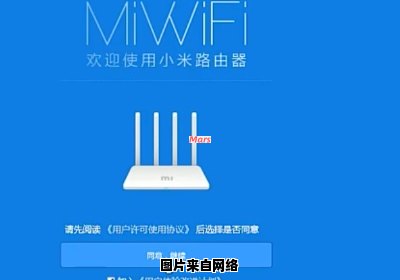 小米路由器如何启用智能家居网络安全策略