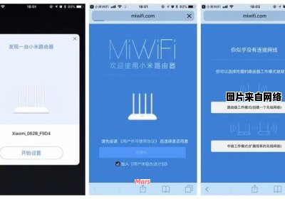 小米路由器如何启用智能家居网络安全策略