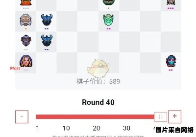 DOTA2自走棋的攻略指南