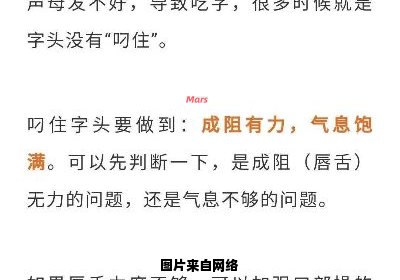 如何正确发音一个汉字，每日学习一个