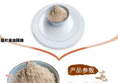 自家制作七子白面膜粉的配方分享