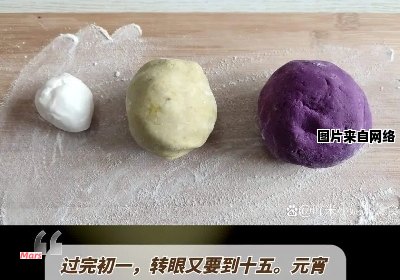 如何制作美味的糯米粉汤圆