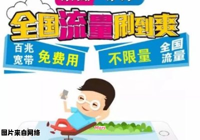 网速瞬间减缓，网络流量产生了什么问题？